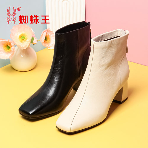 蜘蛛王真皮女时装靴秋季新款