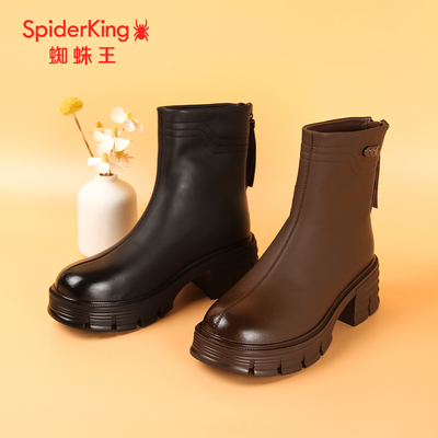 蜘蛛王切尔西女靴单里中筒冬新款