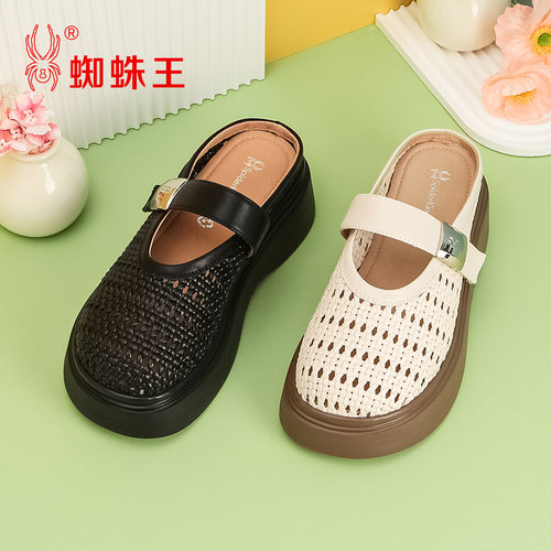 蜘蛛王编织风女凉拖鞋夏季新款