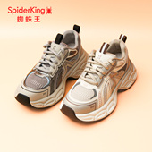 KING 蜘蛛王正品 女老爹鞋 SPIDER 2025秋新款 网面运动厚底增高新潮