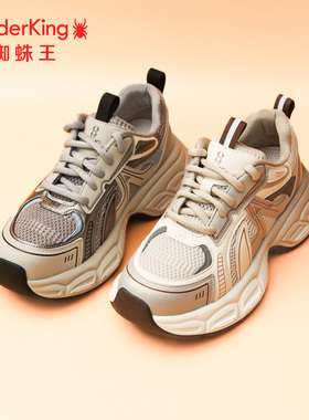 SPIDER KING/蜘蛛王正品女老爹鞋2025秋新款网面运动厚底增高新潮