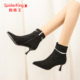 KING 蜘蛛王正品 女时装 SPIDER 靴2025冬新款 薄绒尖头高跟气质短靴