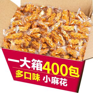 小麻花零食单独包装酒饭店铺美容院前台招待专用火锅店免费小零食