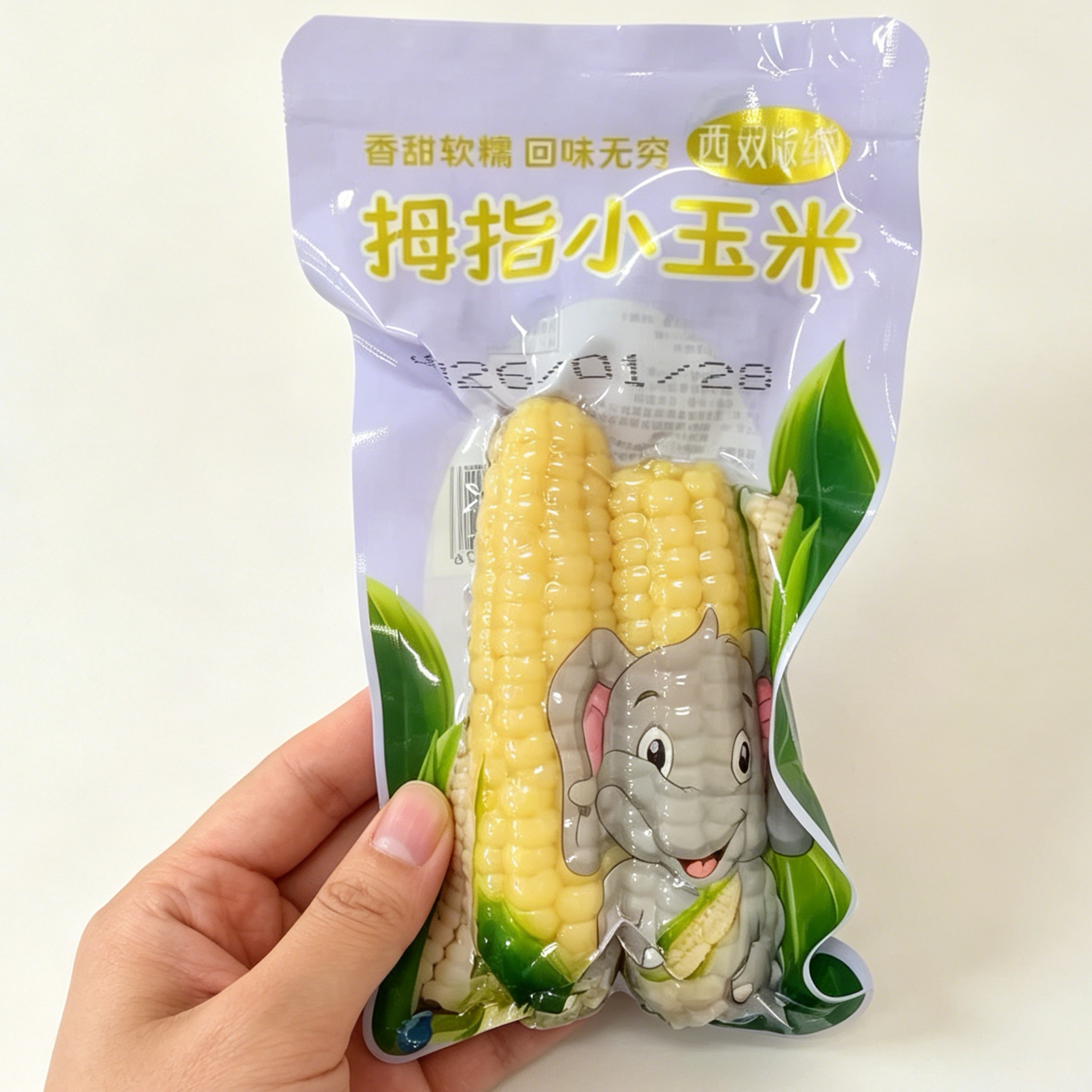 版纳傣甜糯云南西双版纳拇指玉米即食早餐代餐新鲜傣家手指小玉米