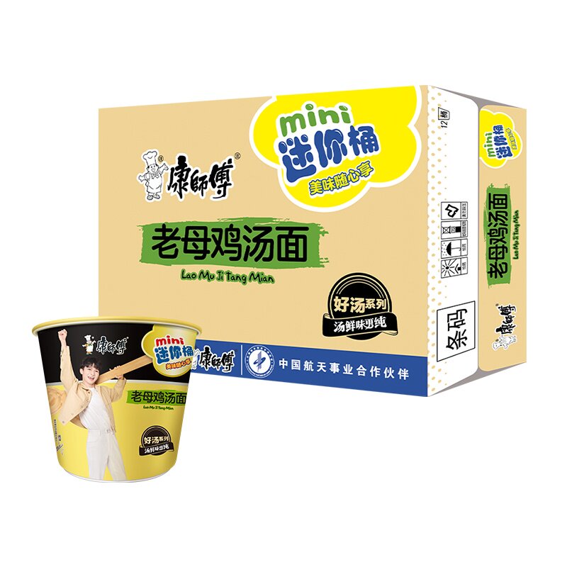 康师傅迷你桶方便面老母鸡汤面整箱速食下午茶泡面小杯mini点心面