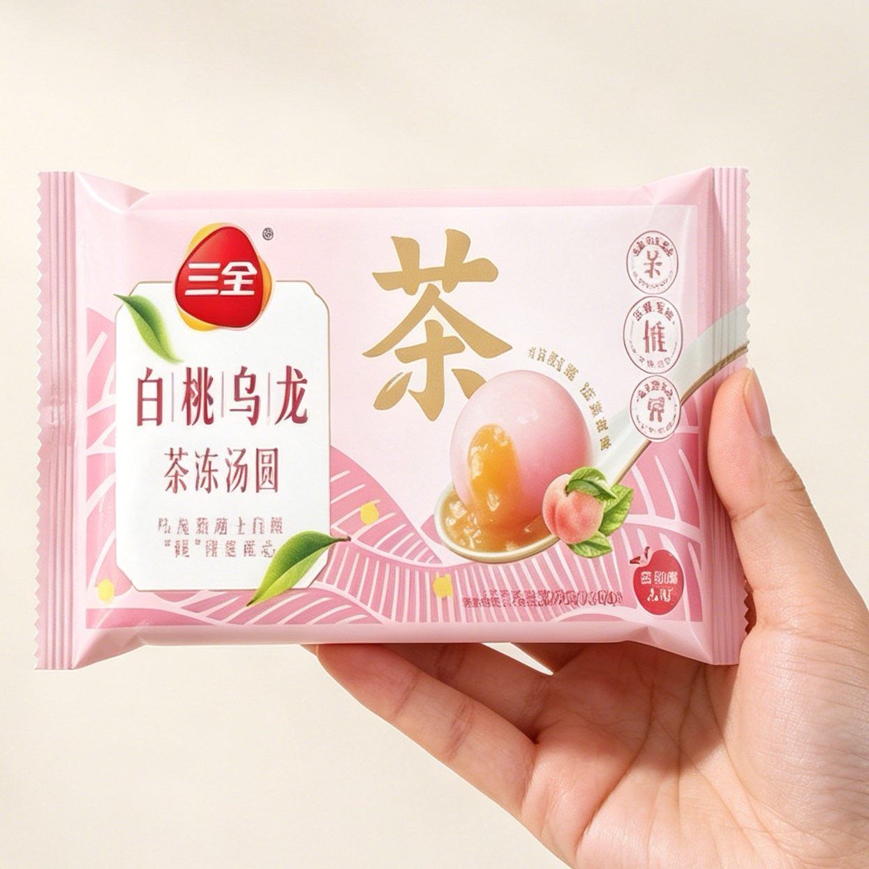 三全茶趣汤圆龙井茶汤圆白桃乌龙生椰拿铁元宵网红小吃速冻汤圆