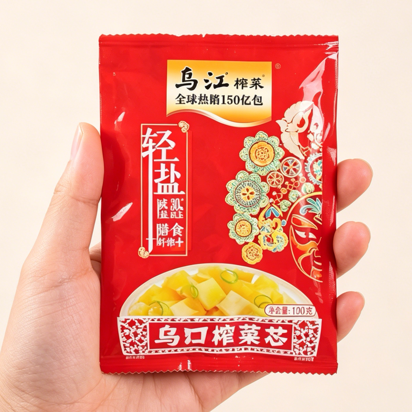乌江脆口榨菜芯120g正宗涪陵榨菜佐餐开胃轻盐版下饭咸菜腌制酱菜