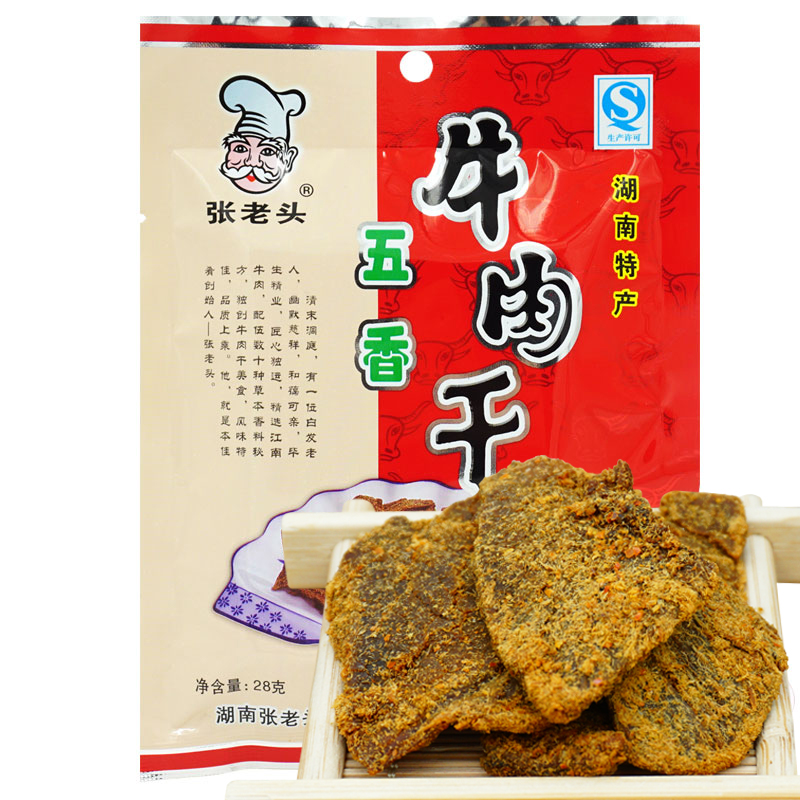 五香牛肉干28g湖南常德特产香辣装装零食散装津市风干牛肉