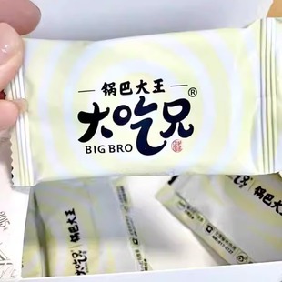 大吃兄蟹黄锅巴大王蟹香咸蛋黄糯米锅巴网红小吃包装零食休闲薯片