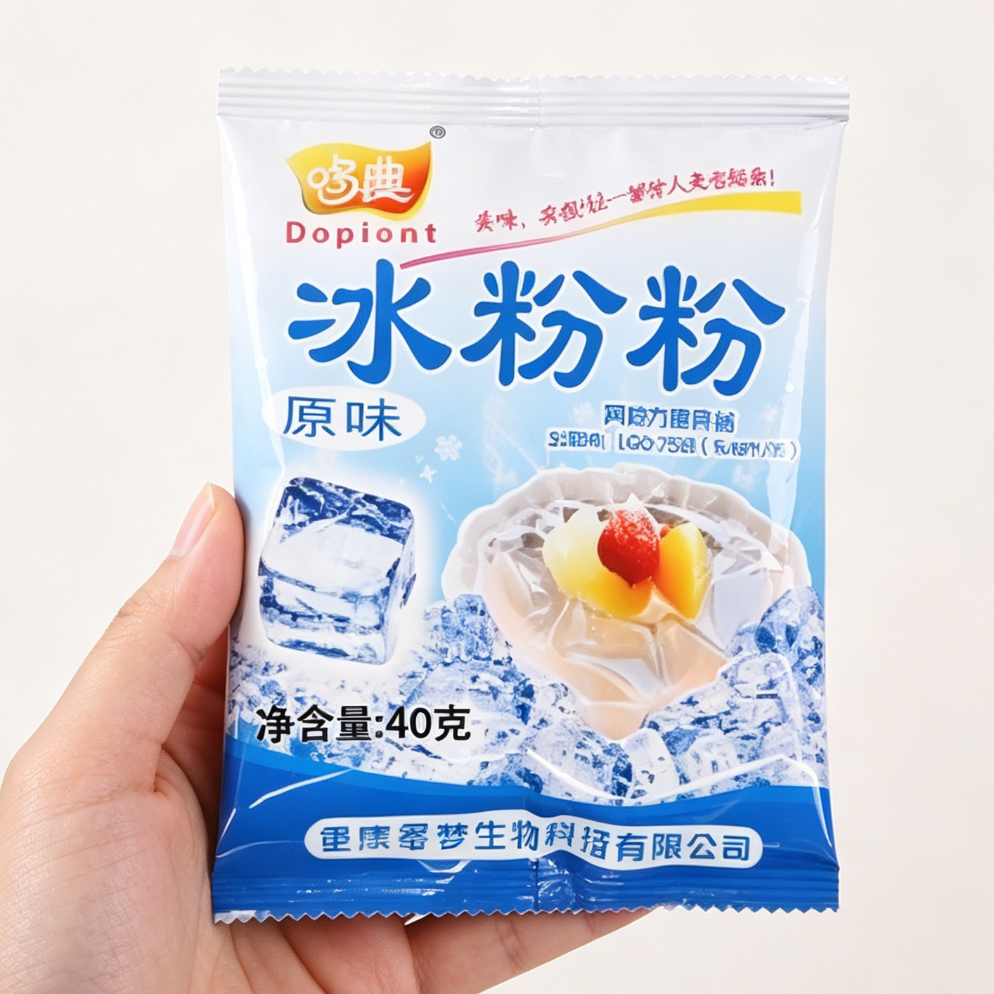 哆典冰粉粉白凉粉原料网红摆摊水果味冰粉专用粉40g可做5-6斤