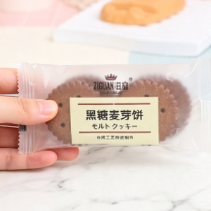 滋冠咸蛋黄芝士夹心麦芽饼干黑糖日式小圆饼解馋零食小吃休闲食品