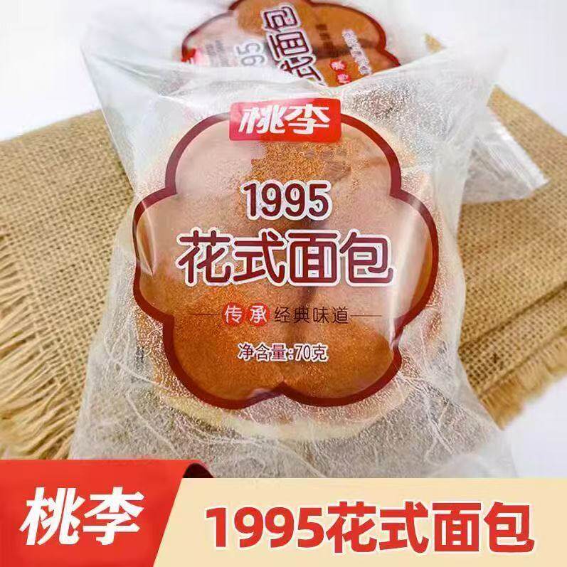 划算桃李面包 1995花式面包70g袋10袋20袋 零食下午茶营养早餐