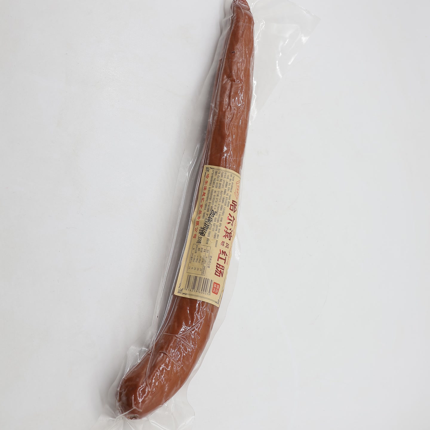 【陈欣然】会食家哈尔滨风味红肠熏烤经典美味东北特产F