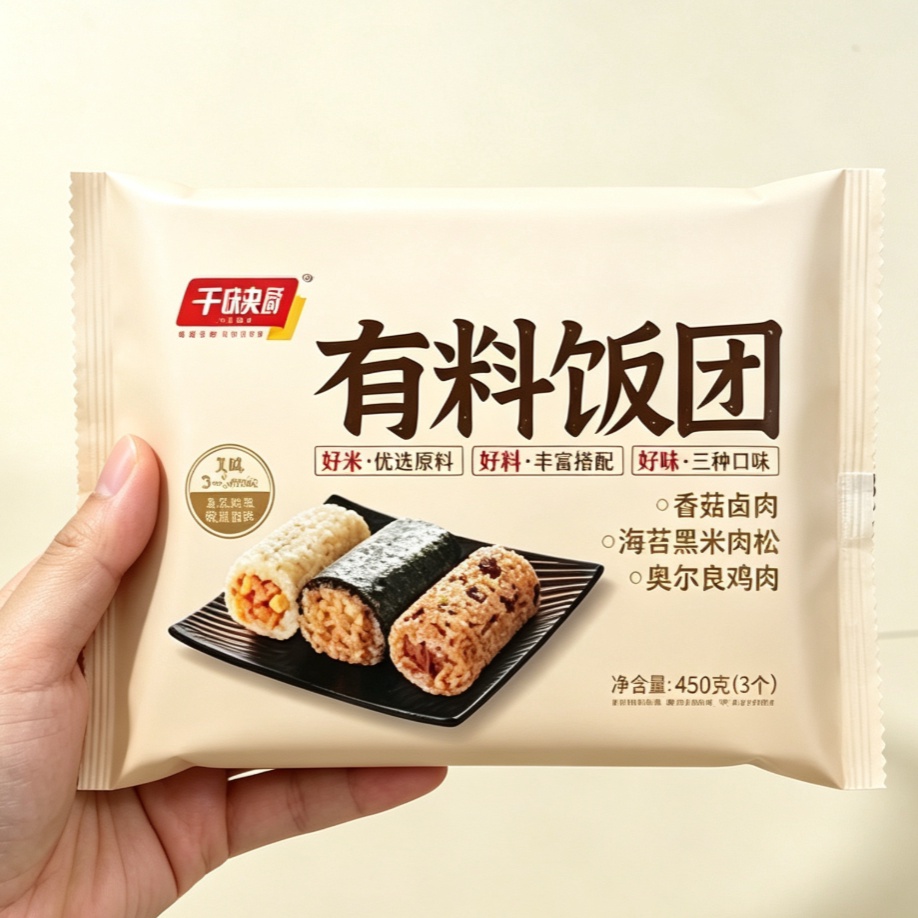 千味央饭团香菇卤肉奥尔良鸡肉海苔黑米肉松即食早餐半成品加热