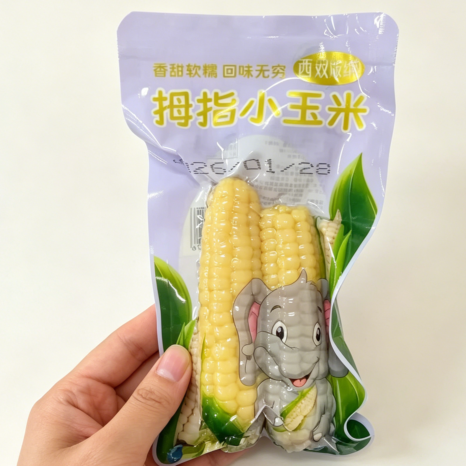 版纳傣甜糯西双版纳版纳小玉米新鲜傣家拇指小玉米即食手指小玉米