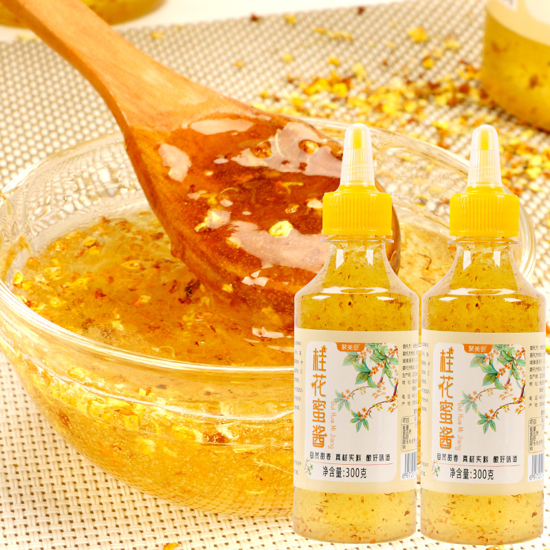 正宗桂花酱300g加量装家用糖桂花酱桂花山药果酱瓶装桂花蜜酱,粮油调味/速食/干货/烘焙,果酱/鲜花酱/甜味酱,淘宝优惠券,粉丝福利购,淘宝优惠卷
