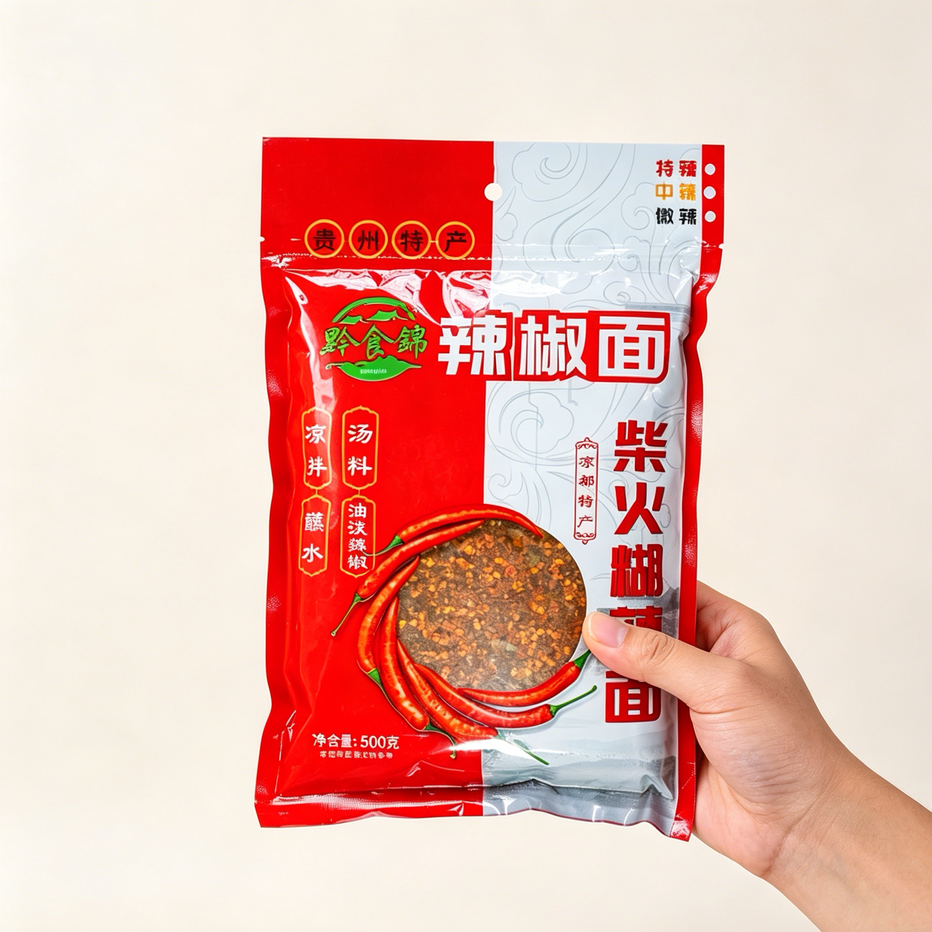 黔食锦五香辣椒面250g贵州烧烤干碟蘸料烙锅辣子面海椒面麻辣