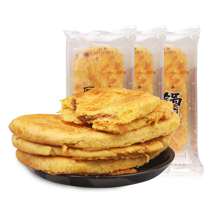 山西贡天下优选原平锅魁多规格炉火烤饼休闲传统糕点红糖味 山西