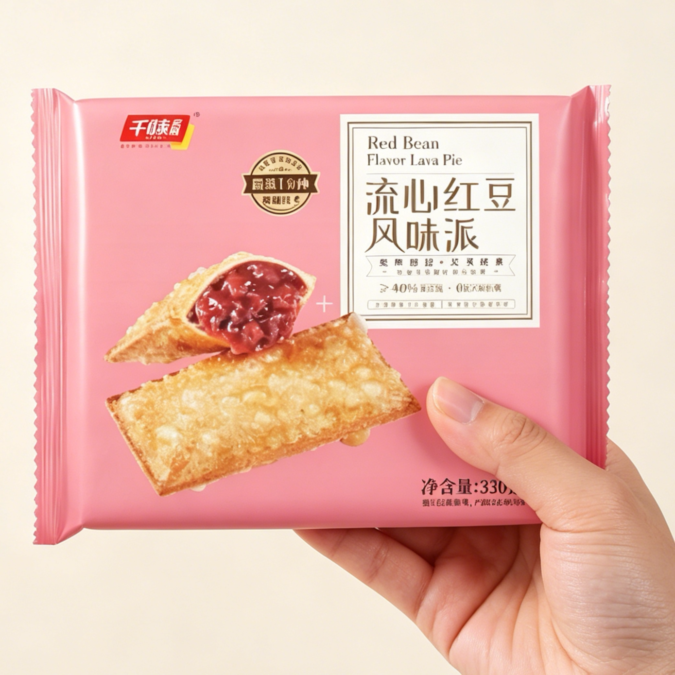 千味央厨流心红豆派330g油炸小吃速食冷冻半成品甜品餐饮