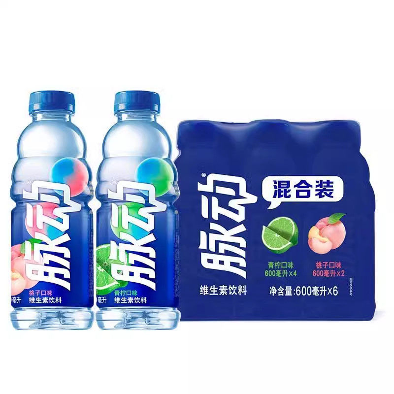 脉动维生素饮料600ml整箱青柠味桃子口味混合口味超市一整箱