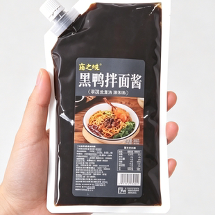 商之味黑鸭拌面酱拌粉酱料商用高校餐厅小吃店外卖加盟店1kg商用