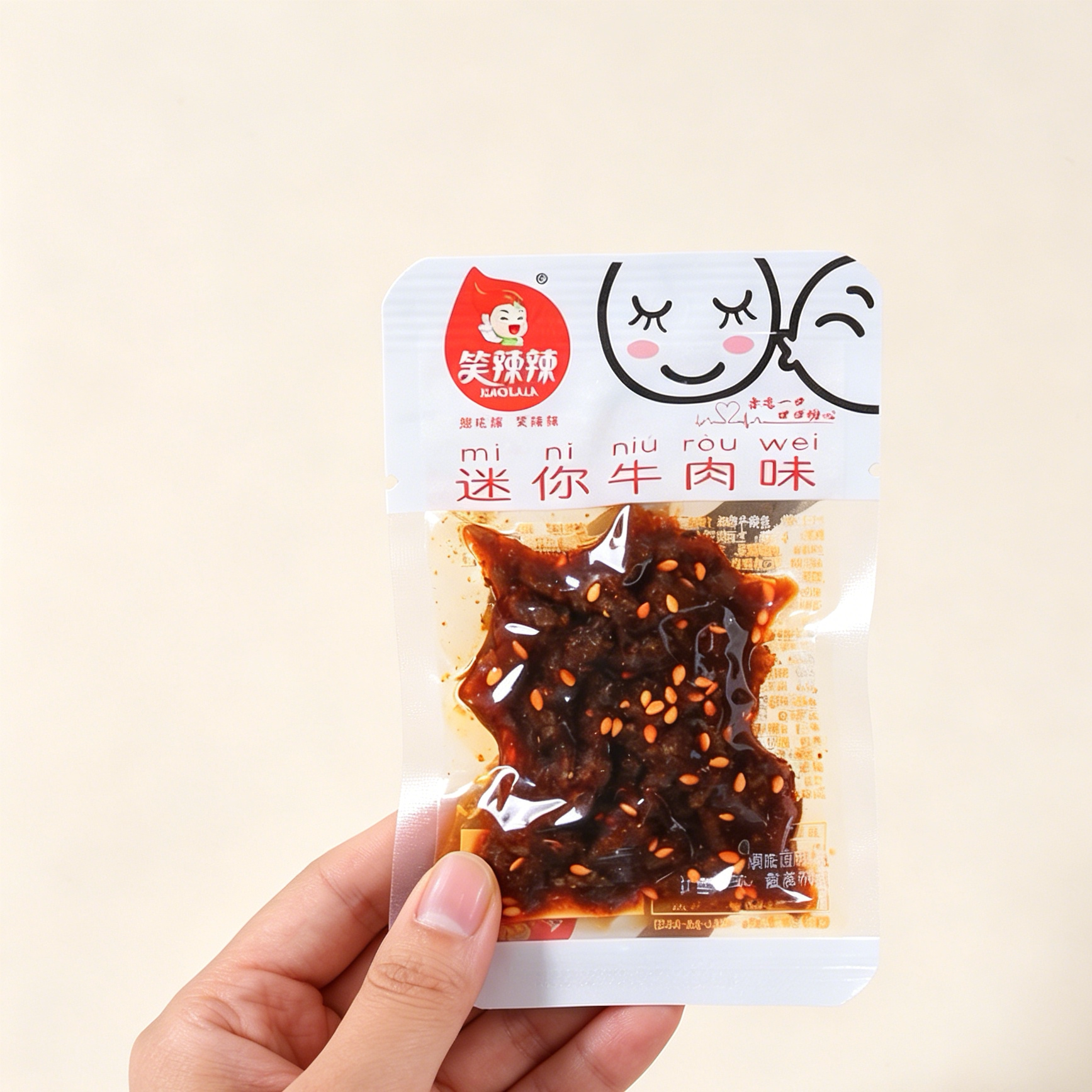 笑辣辣素牛筋粒1*10+迷你牛肉1*10香辣解馋追剧办公经典网红