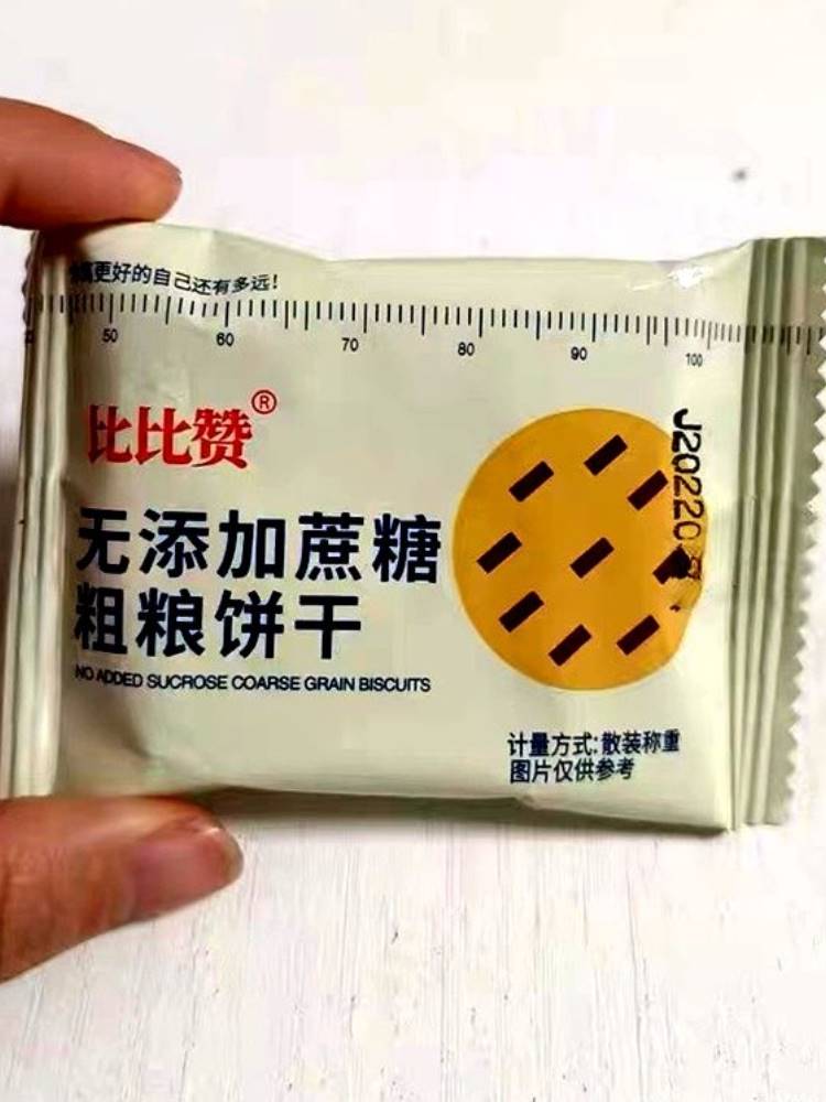 比比赞粗粮消化饼干全麦杂粮代早餐饼干单独小包装零食小吃五谷