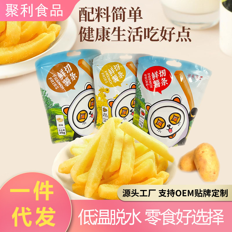 蔬麦通薯条脆即食果干土豆脆休闲零食蔬菜脆一件代发