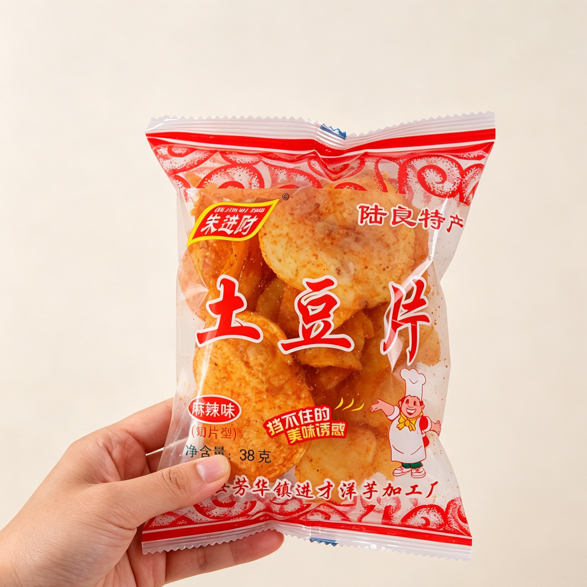 朱进财麻辣土豆片薯片整箱云南特产陆良麻辣洋芋丝酥脆香辣零食
