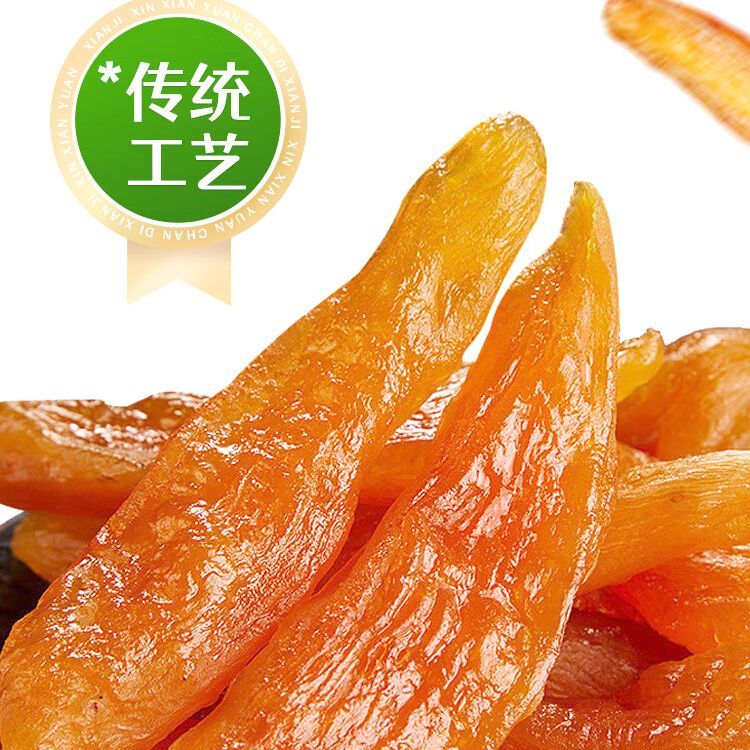云冠达真空大包装倒蒸红薯干地瓜干软糯香甜零食特产解馋新鲜农家