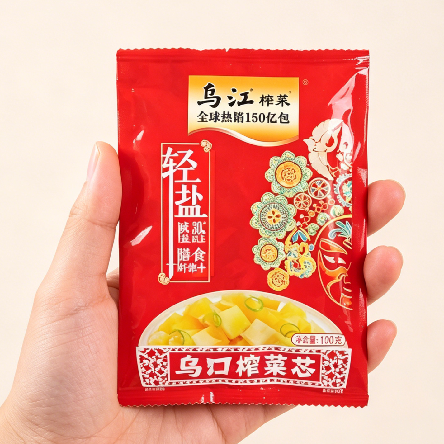 乌江正宗涪陵榨菜脆口芯120g轻盐版重庆特产开味下饭菜休闲酱腌菜