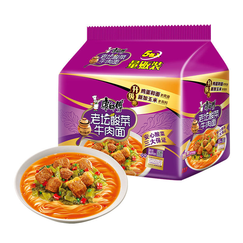 康师傅老坛牛肉酸菜面红烧牛肉面方便面袋装夜宵宿舍即食速食泡面