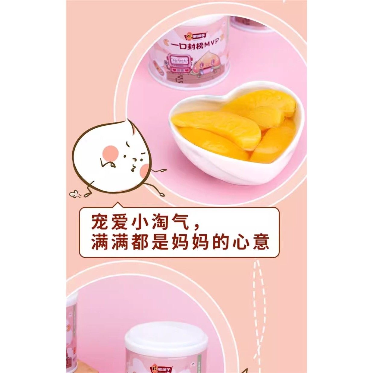 冰糖椰果菠萝罐头罐装水果罐头整箱休闲零食,水产肉类/新鲜蔬果/熟食,水果罐头,淘宝优惠券,粉丝福利购,淘宝优惠卷