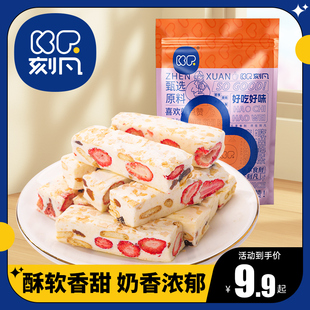 燕麦草莓奶芙条休闲零食网红糕点手工点心糕点好吃解馋