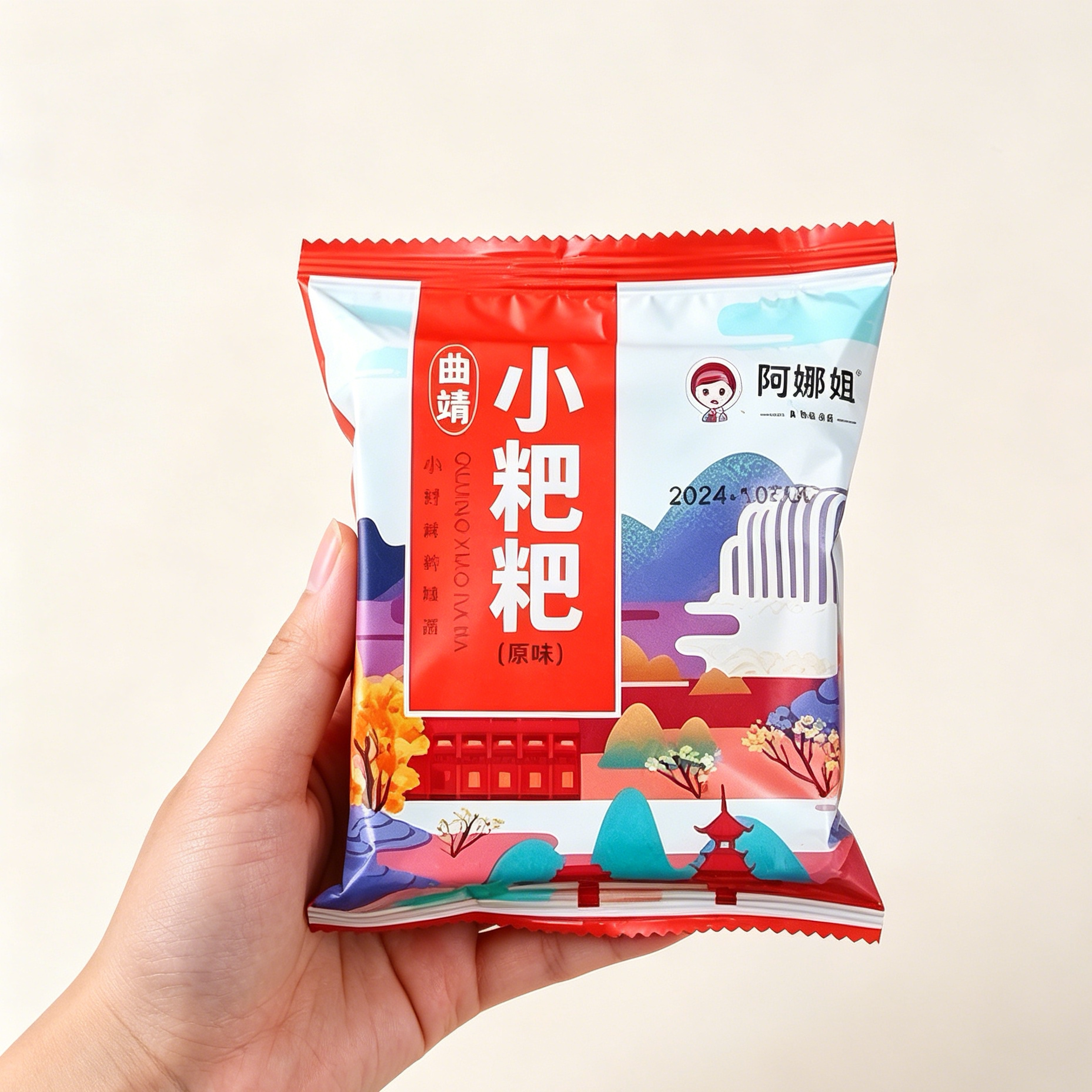 阿娜姐曲靖小粑粑云南特产粑粑滇式多口味正宗云腿糕点心早餐