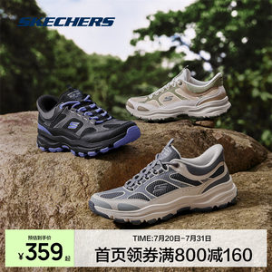 Skechers斯凯奇2025夏季新品女款户外鞋休闲鞋科闪穿轻便耐磨运动