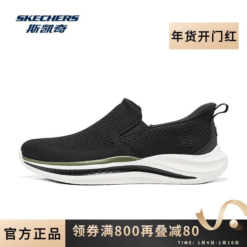 Skechers斯凯奇2025新款男鞋夏季一脚蹬健步鞋透气网面休闲鞋防滑,运动鞋new,健步鞋,淘宝优惠券,粉丝福利购,淘宝优惠卷