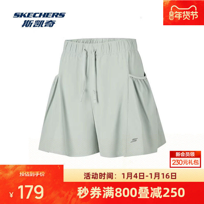 斯凯奇运动短裤2026春季新品女款休闲宽松吸湿速干梭织时尚潮流,运动服/休闲服装,运动中长裤／短裤,淘宝优惠券,粉丝福利购,淘宝优惠卷
