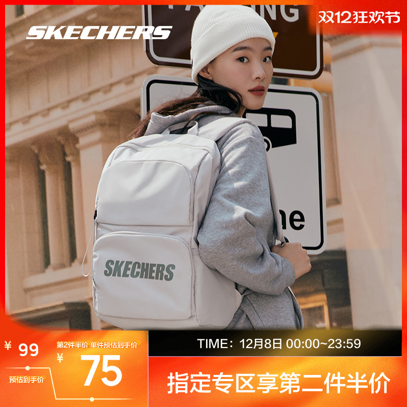 Skechers斯凯奇大容量书包双肩包