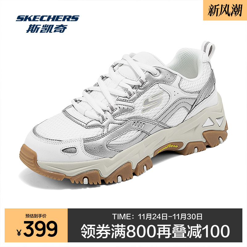 橡胶大底 透气舒适 现代运动风格