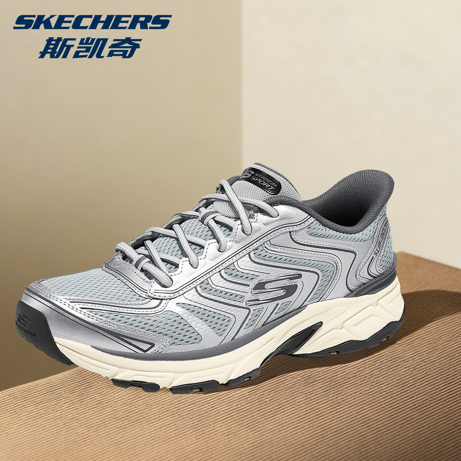 斯凯奇银翼鞋老爹鞋男款春季新品休闲复古增高跑鞋舒适透气运动鞋,运动鞋new,运动休闲鞋,淘宝优惠券,粉丝福利购,淘宝优惠卷