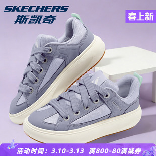Skechers斯凯奇面包鞋官方正品女鞋板鞋厚底增高小白鞋时尚百搭女