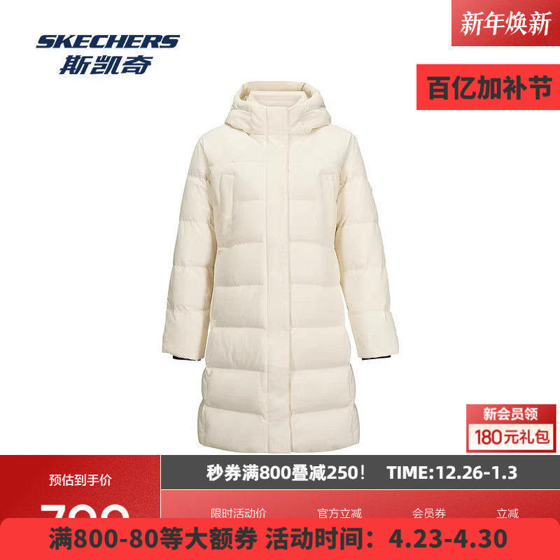 斯凯奇冬季女款运动羽绒服长款连帽舒适保暖轻盈时尚潮流百搭优雅