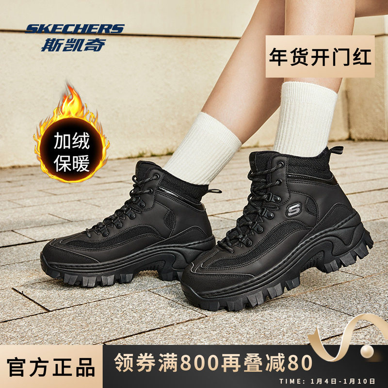 Skechers斯凯奇女鞋高帮蜜糕鞋甜酷暖冬加保暖鞋厚底增高防滑耐磨,运动鞋new,运动休闲鞋,淘宝优惠券,粉丝福利购,淘宝优惠卷