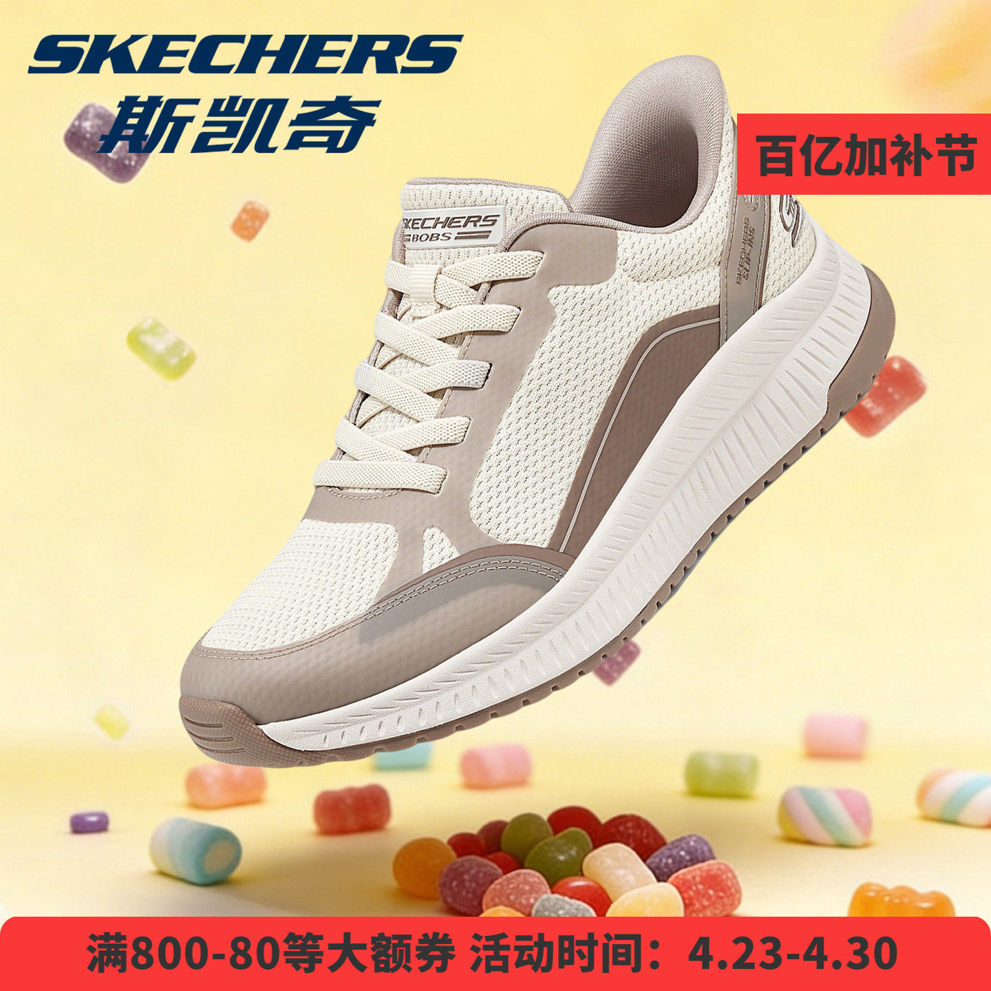 斯凯奇官方正品女士低帮绑带时尚休闲运动鞋舒适百搭轻便新品女鞋