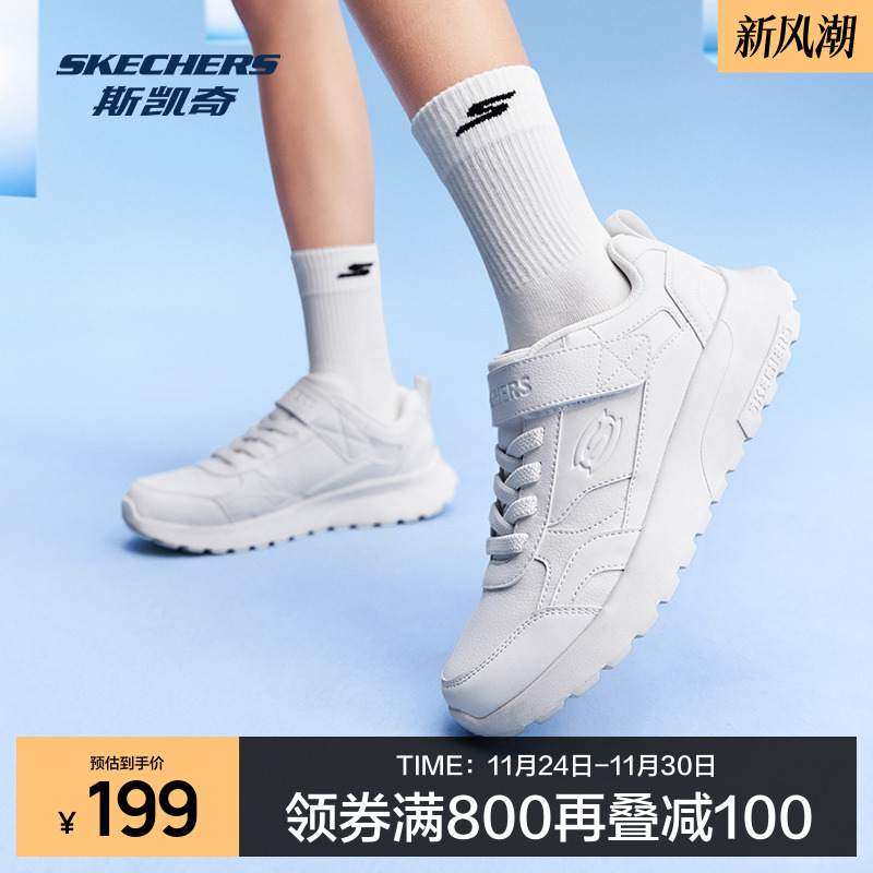 斯凯奇童鞋男女童舒适休闲跑步鞋