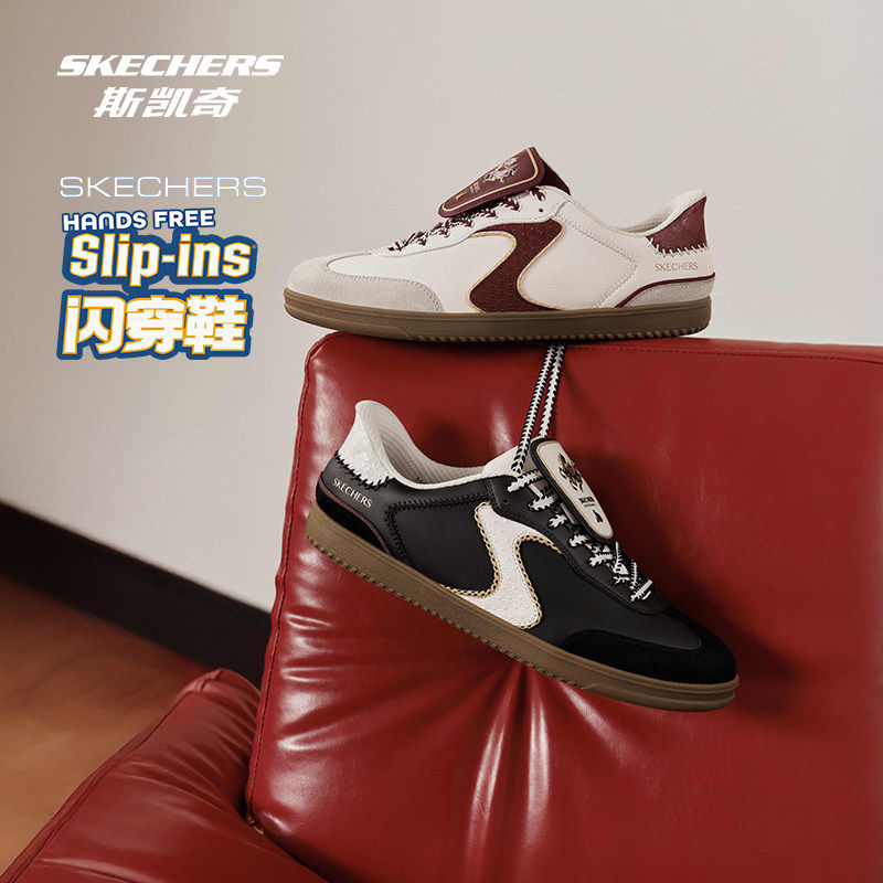 【胡可推荐】Skechers斯凯奇闪穿德训鞋女新年好运红色复古板鞋男,运动鞋new,运动休闲鞋,淘宝优惠券,粉丝福利购,淘宝优惠卷