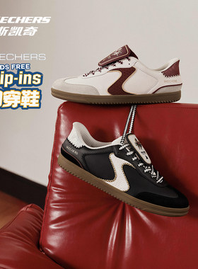 【胡可推荐】Skechers斯凯奇闪穿德训鞋女新年好运红色复古板鞋男