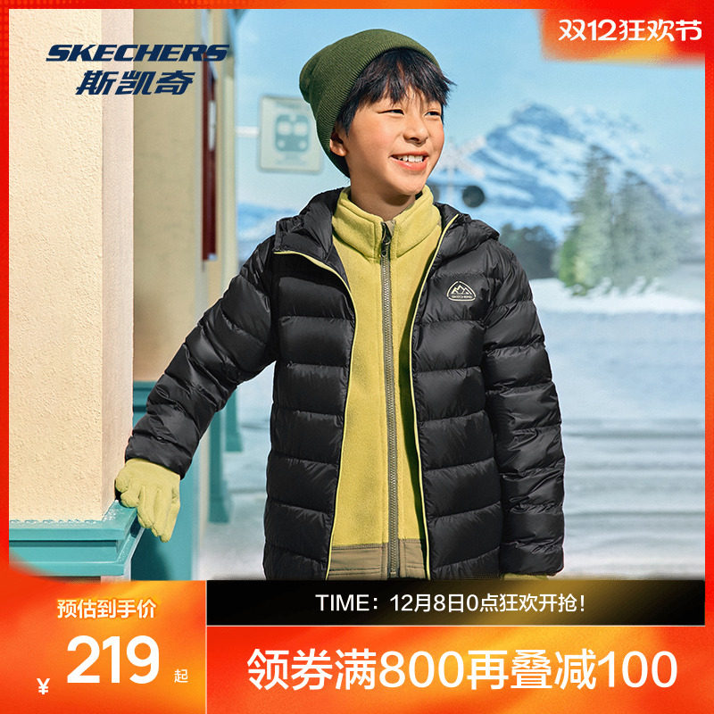 斯凯奇儿童服装舒适保暖羽绒服