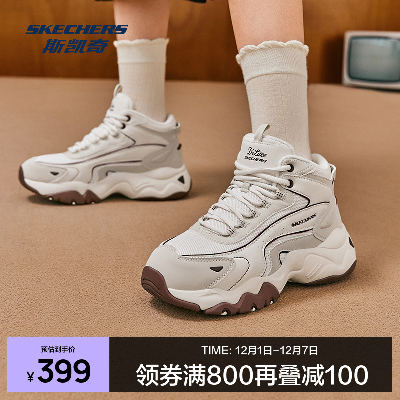 斯凯奇秋冬新品时尚高帮绑带保暖运动鞋减震防滑潮流休闲鞋168015